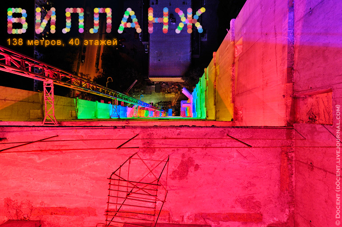 Вилланж